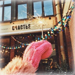 Аватар, аватар, аватар.... - image_11912170040426084194.jpg