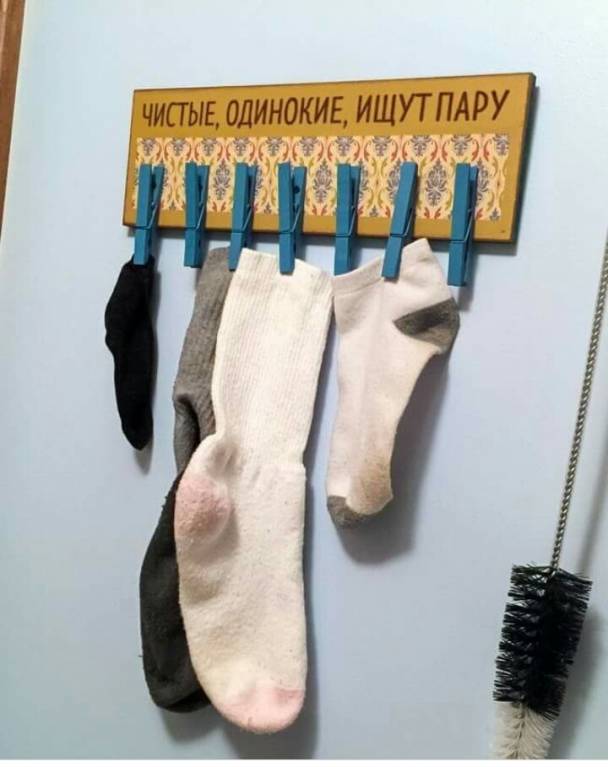 Правда жизни - _20171228_125134.JPG