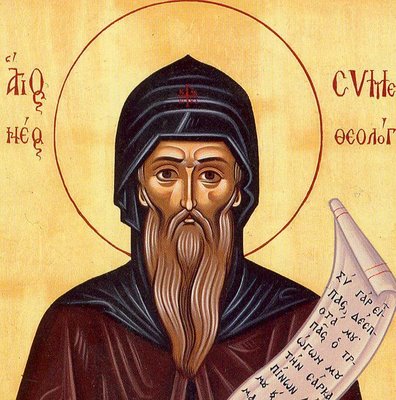 Подорожник - saintsimeonthenewtheologian.jpg