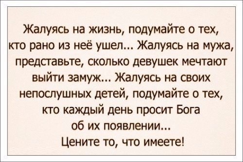 Святоотеческое слово о СЕМЬЕ - h-171866.jpg