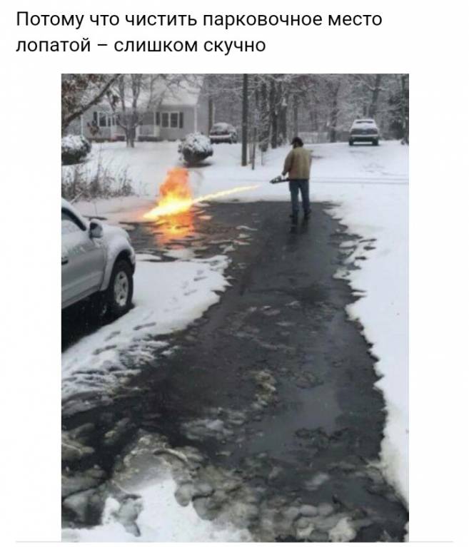 Автоюмор - _20180122_013803.JPG