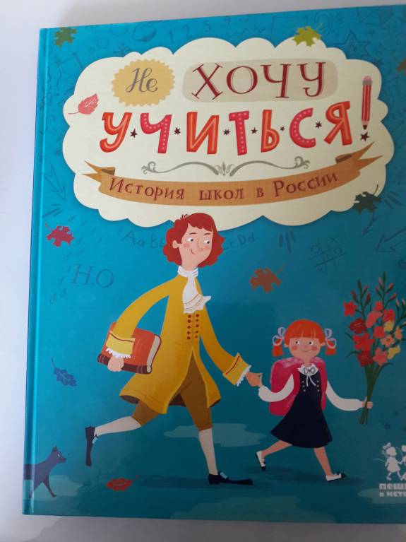 Педагогический калейдоскоп - 20180130_112755.jpg