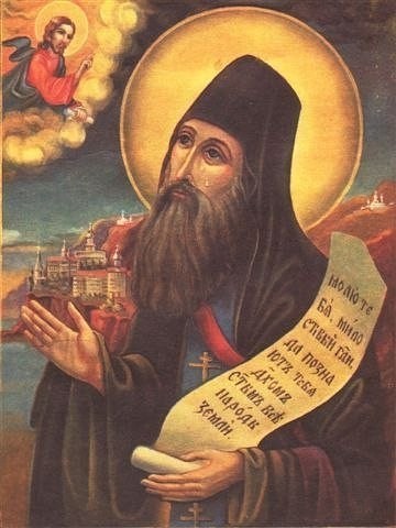 Подорожник - h-4379.jpg