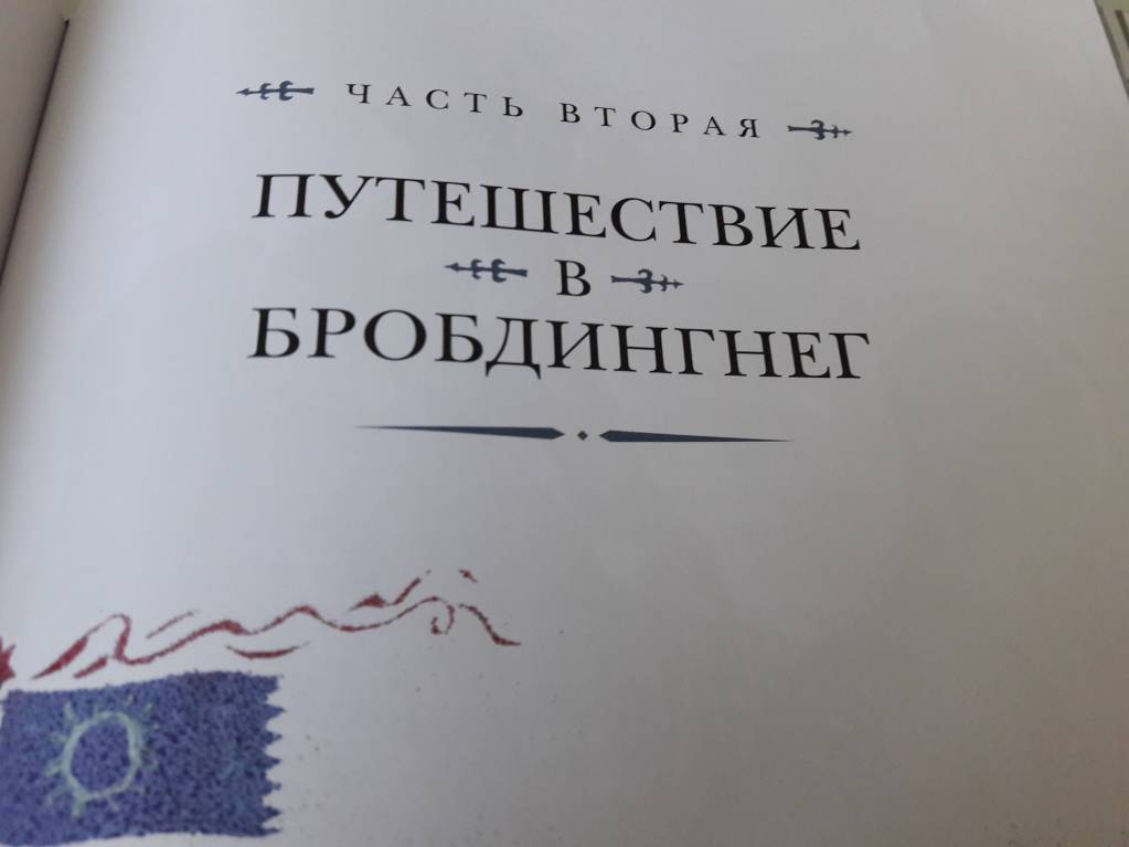 Детские игры - 20180202_104803.jpg