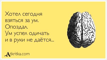 Правда жизни - Q8uSbrIaY1I.jpg