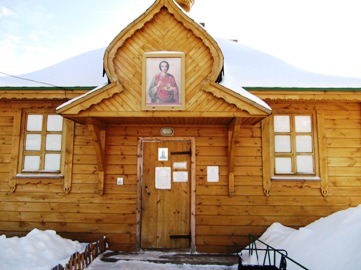 Поездка в Дивеево. - IMG_1534.jpg