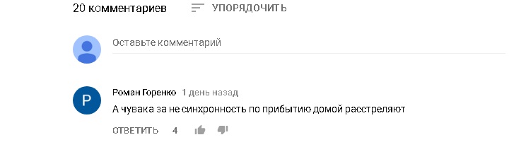 Спортивное - Безымянный.jpg