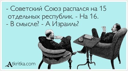 Таки надо отдельную тему. Одесский юмор - KVMT8S9YASE.jpg