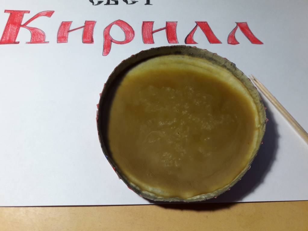 Семейное образование - 20180222_180839.jpg