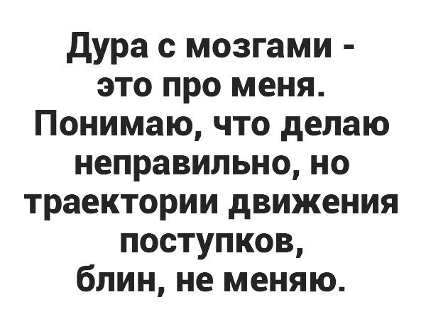 Женская логика - dyaE2hMxMo8.jpg