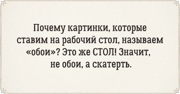 Литературный юмор - usxhKEjS4NM.jpg