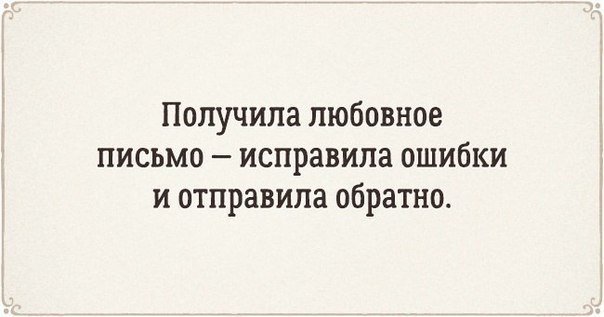 Литературный юмор - YGgkdgfavzk.jpg