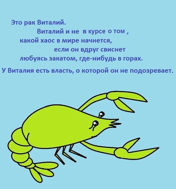 Рога и копыта, весёлая ЗоОфЛуДиЛьНя - cpo4AcofrRk.jpg