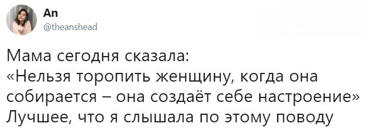 Женская логика - ж.jpg