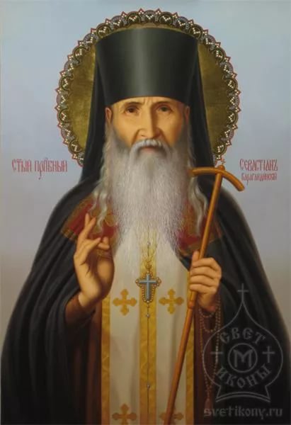 Святоотеческое слово о СЕМЬЕ - i.jpg