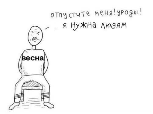 Каждая погода - благодать... - 28660432_986421041507890_6997084298842996736_n.jpg