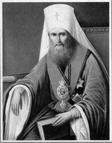 Подорожник - mitropolit-filaret-drozdov.jpg
