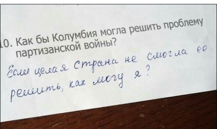 Правда жизни - _20180320_010323.JPG