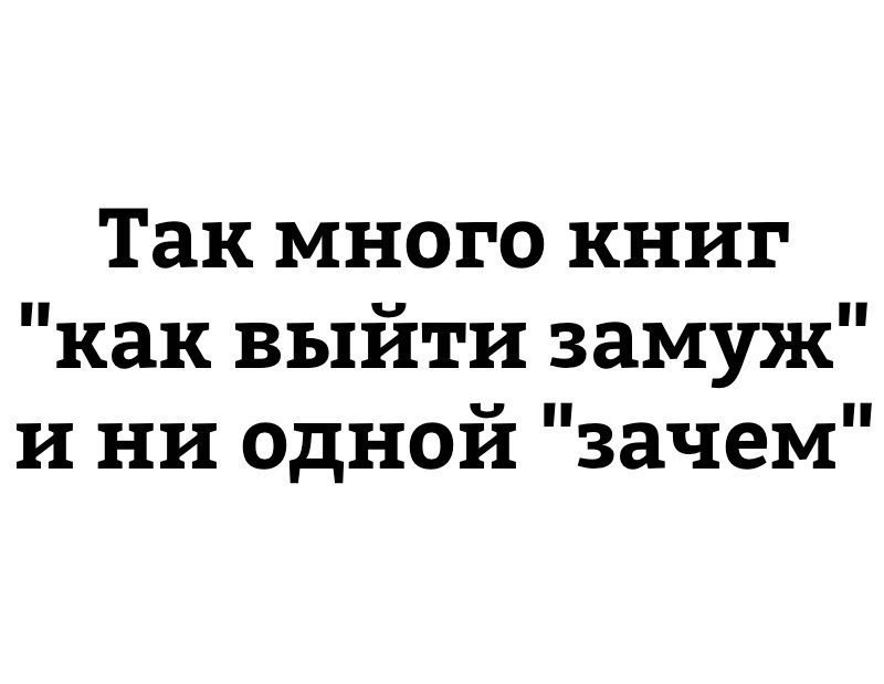 Женская логика - k4_0t_9OBLo.jpg