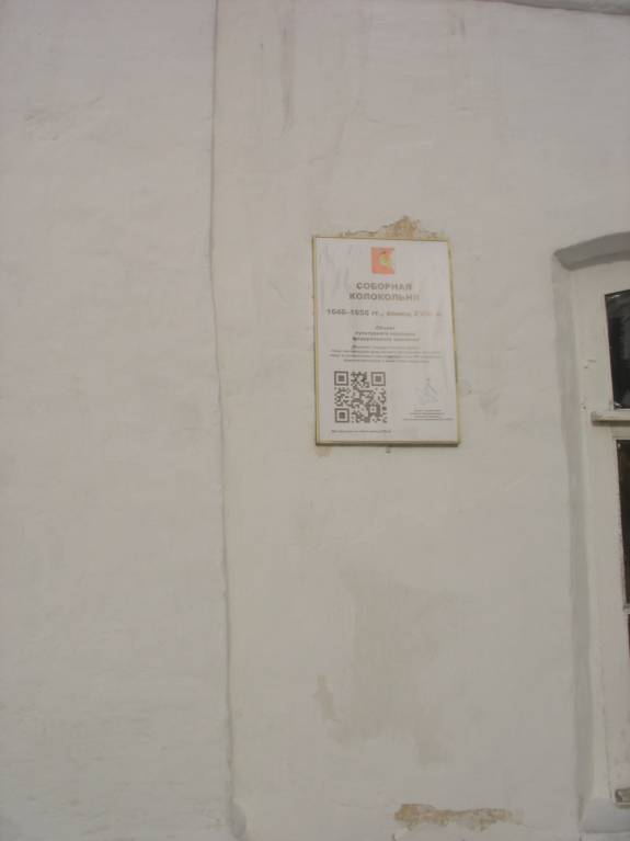 По городам и весям - IMG_9275.JPG