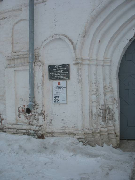 По городам и весям - IMG_9276.JPG