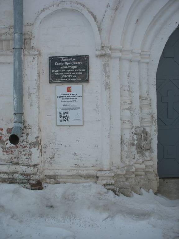 По городам и весям - IMG_9277.JPG