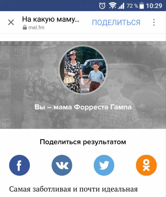 Тесты всяко разно - _20180416_102939.JPG