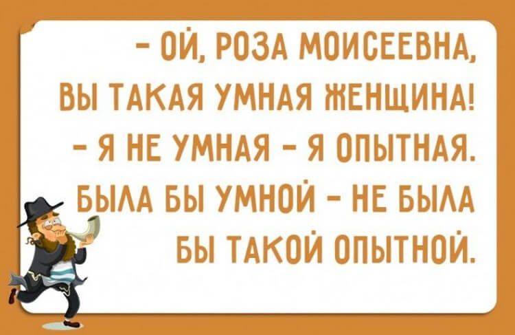 Таки надо отдельную тему. Одесский юмор - 30742481_311727346023562_970784543017533440_n.jpg