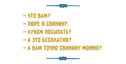 Таки надо отдельную тему. Одесский юмор - 30727985_2025410744139896_4416645626461159424_n.jpg
