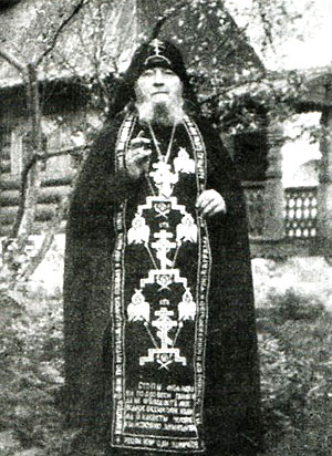 Подорожник - image002.jpg