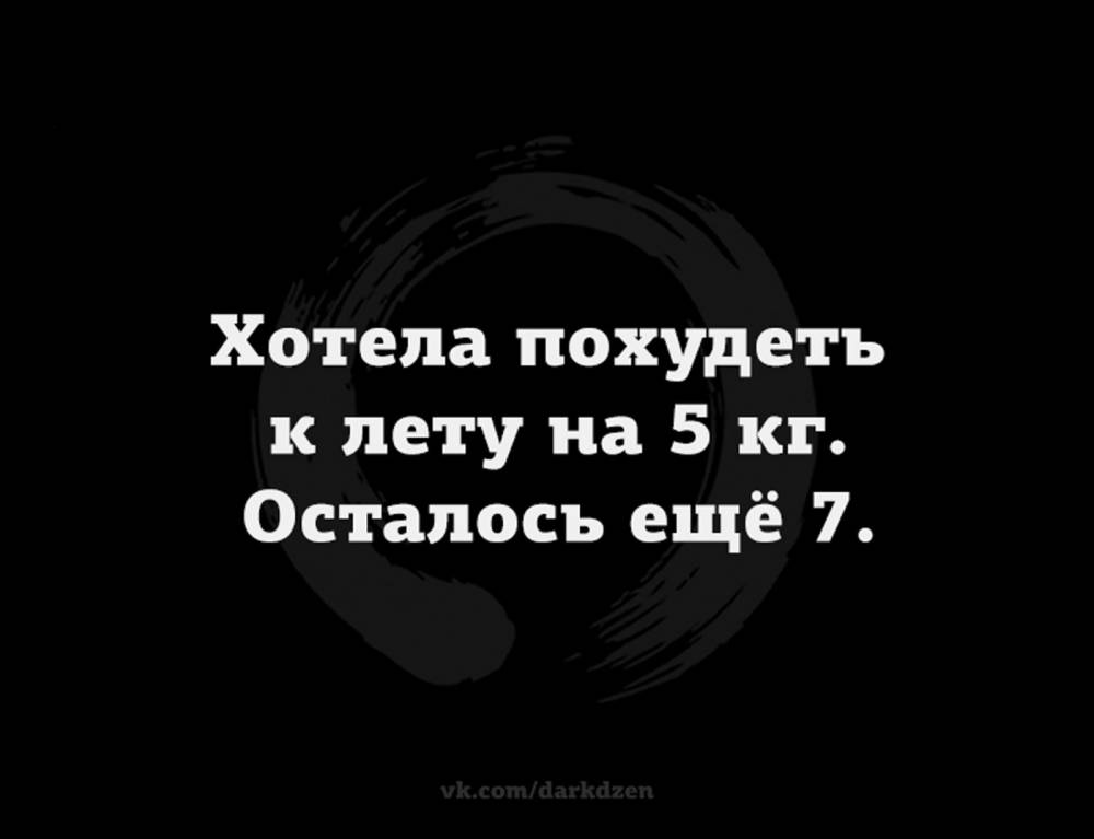 Женская логика - QR-8qqSHFkQ.jpg