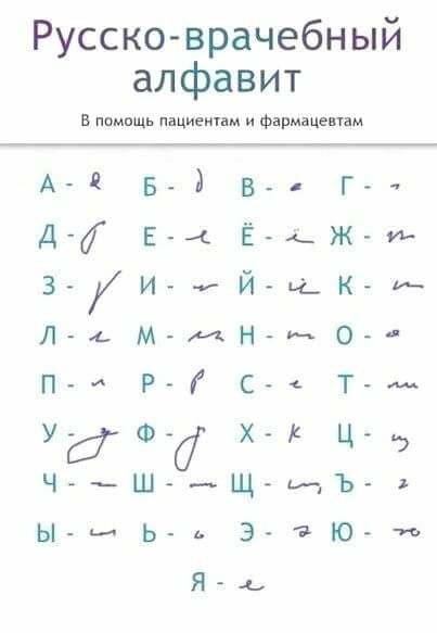 Языковедение - 31493702_598604927143194_7767040371577585664_n.jpg