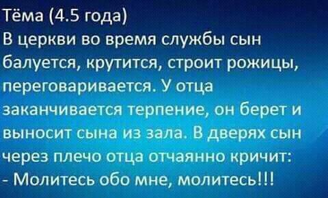 Говорят дети... - 29261121_1649730011770128_8543328541930353231_n.jpg