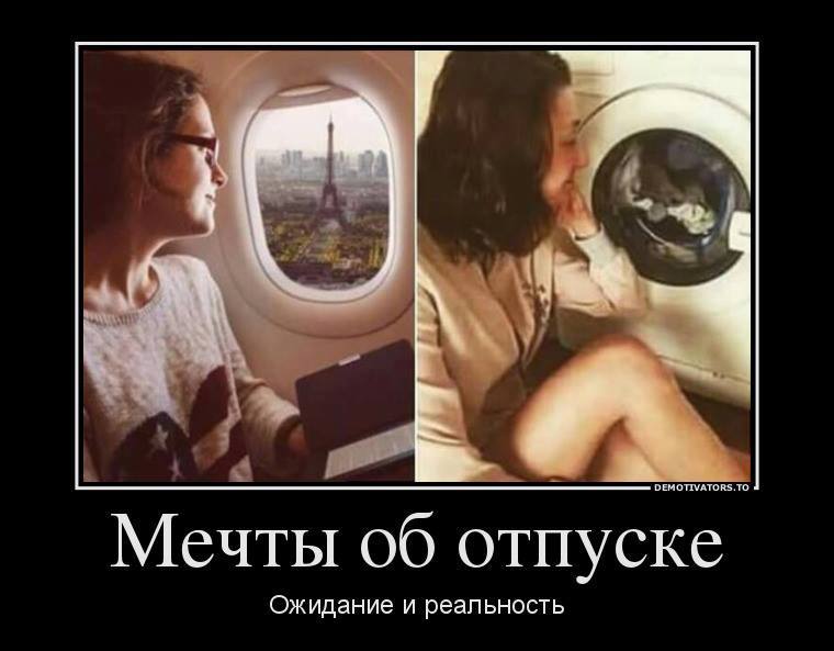 Правда жизни - 31944731_2034546993246461_8330669415162970112_n.jpg