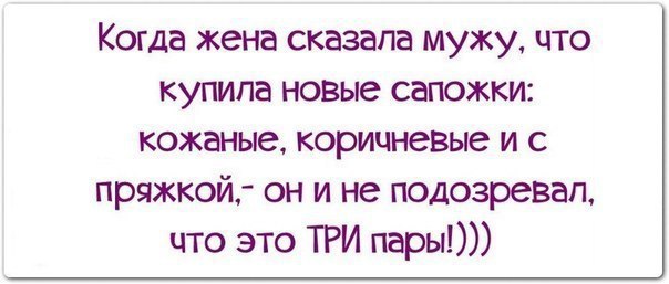 Женская логика - TMYkts3xdDI.jpg