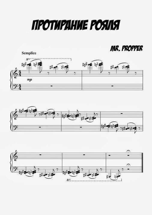 Музыканты шутят - NwiGAHRfPis.jpg