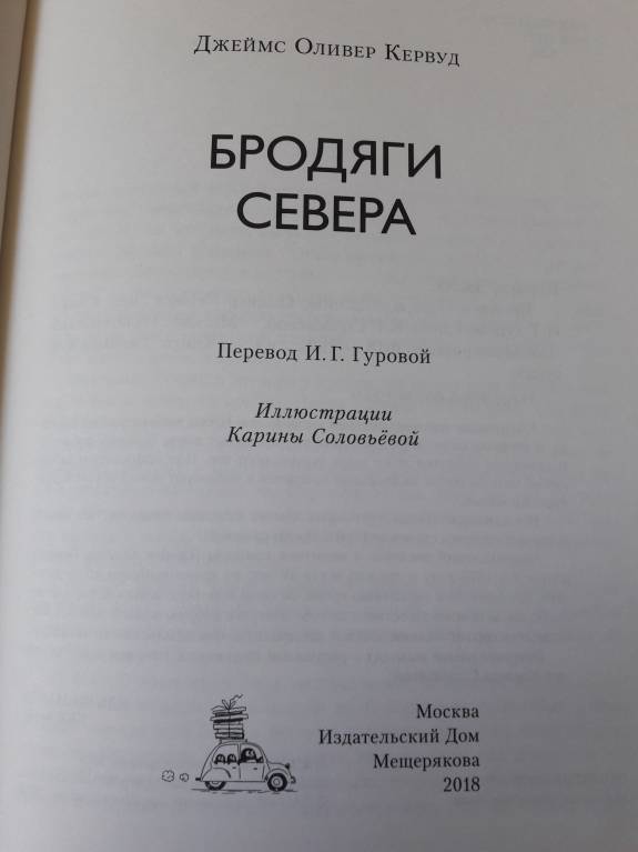 Читательский дневник маленького христианина - 20180625_130536.jpg