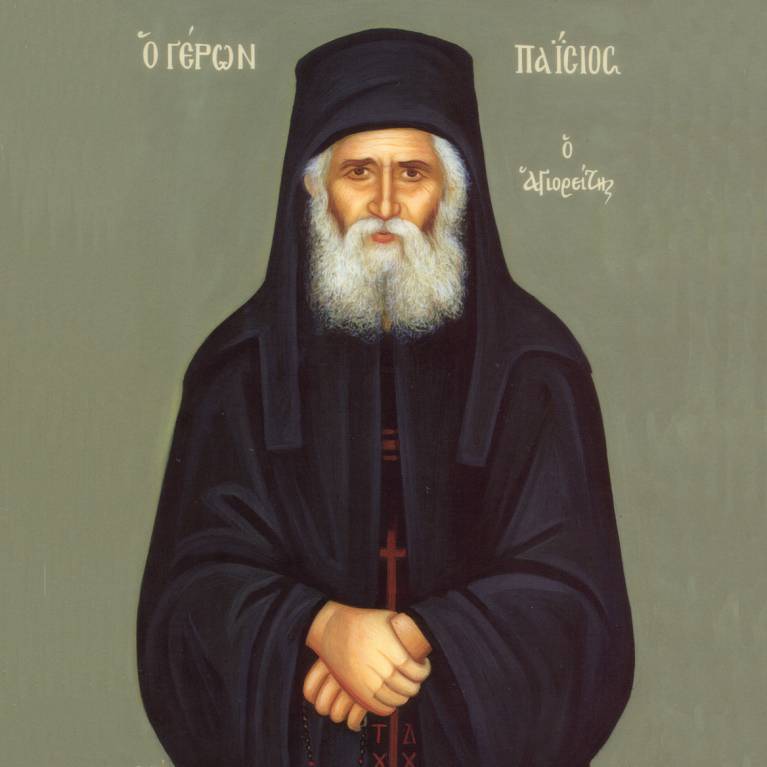 Подорожник - Paisios004_edited-1.jpg