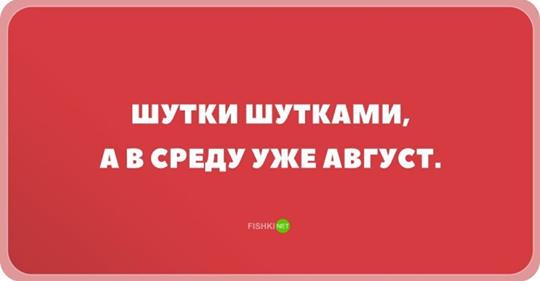 Правда жизни - safe_image.jpg