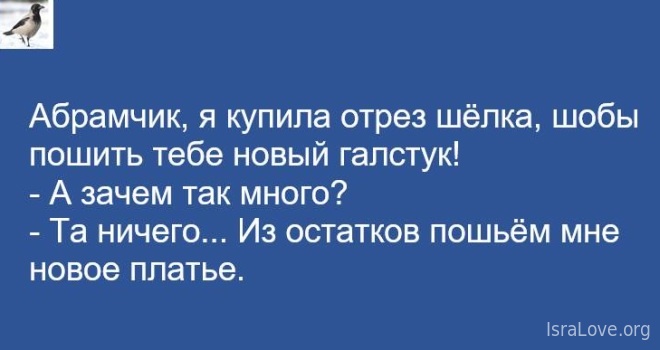 Таки надо отдельную тему. Одесский юмор - 01581182.jpg