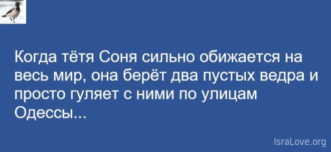 Таки надо отдельную тему. Одесский юмор - 96081548.jpg