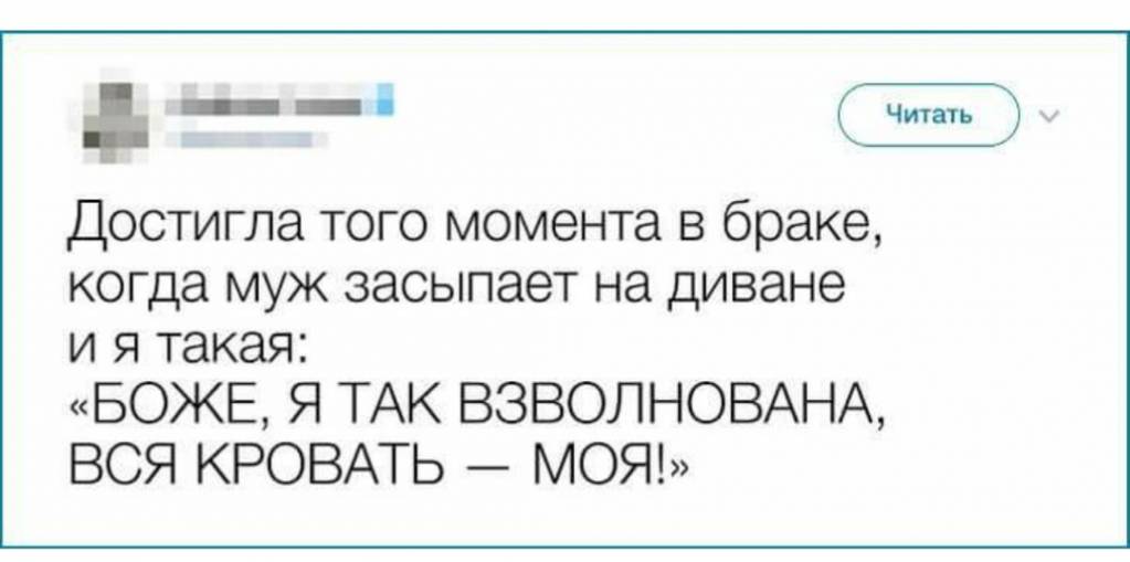 Правда жизни - _20180909_162941.JPG