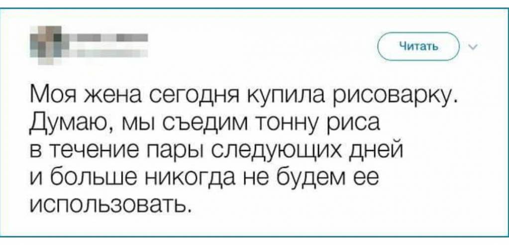 Правда жизни - _20180909_162955.JPG