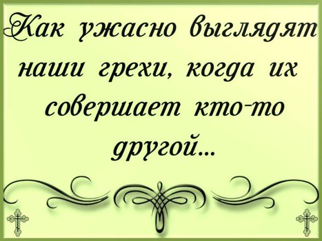 Подорожник - 3.jpg