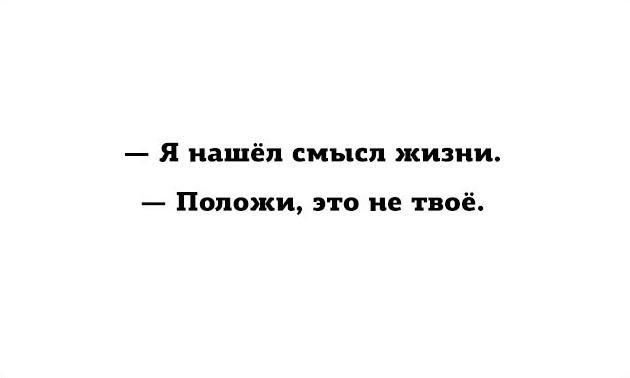 Правда жизни - 9664WFvrj_Q.jpg