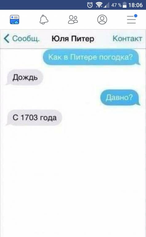 С улыбкой о многом = - _20181007_180633.JPG