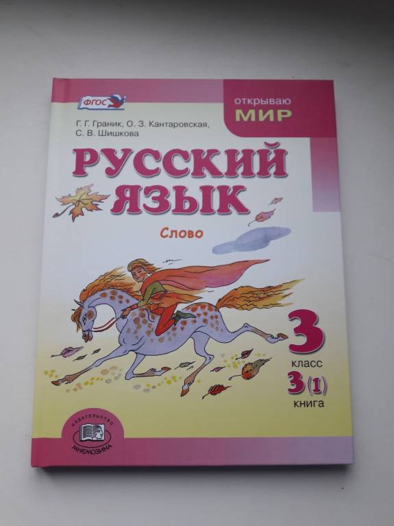 Хорошая новость - 20180920_102522.jpg