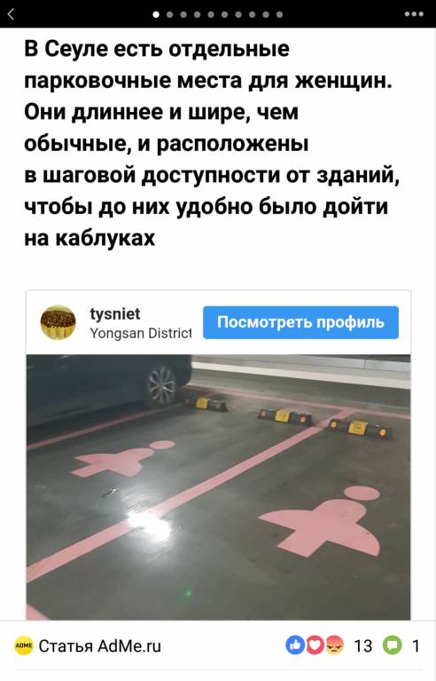 Про автомобили и автомобилистов - _20181218_111201.JPG