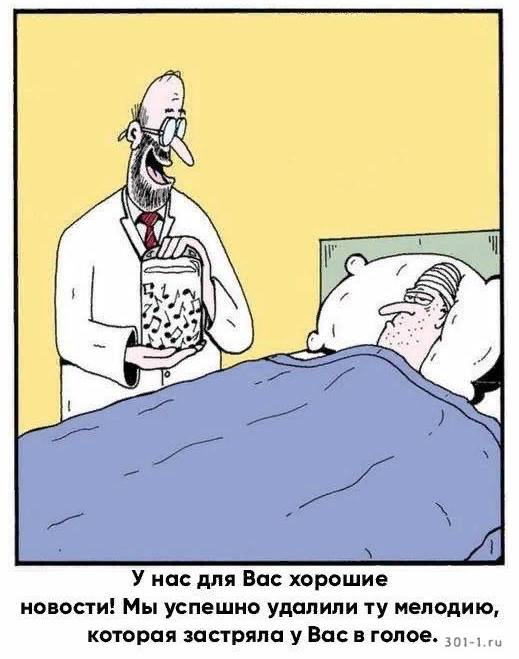 Музыканты шутят - 48939751_1882321945227298_394425671633338368_n.jpg