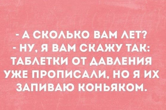Правда жизни - 47052488_10218326776579817_8282776217665404928_n.jpg